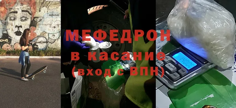 даркнет сайт  KRAKEN ССЫЛКА  Мефедрон мука  Аксай 